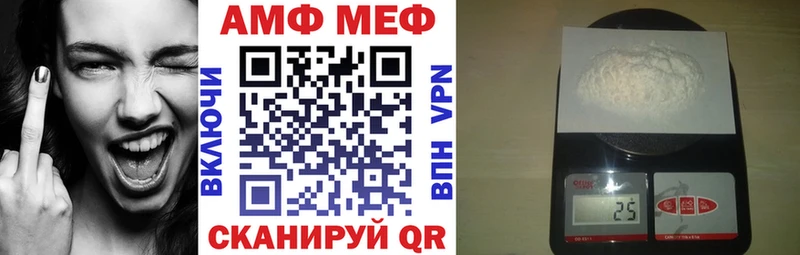 АМФ 98%  мориарти формула  Покачи  купить наркоту 