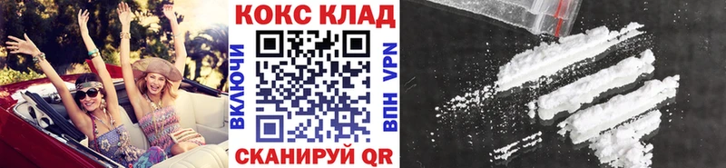 КОКАИН 97%  хочу   Покачи 