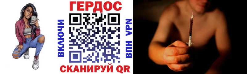 ГЕРОИН VHQ  купить закладку  Покачи 