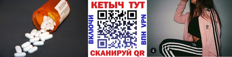 купить закладку  Покачи  кракен онион  Кетамин VHQ 