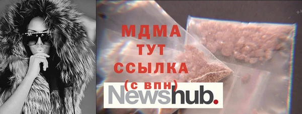 сатива Армянск