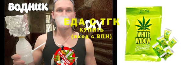 тгк Арсеньев