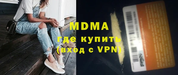 сатива Армянск
