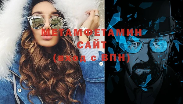сатива Армянск