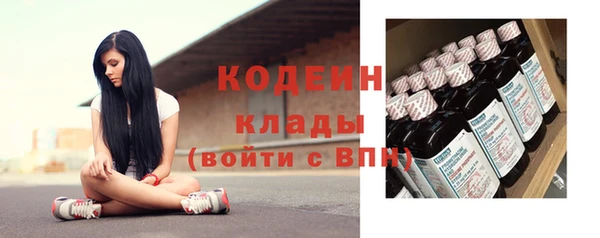 мефедрон VHQ Наволоки