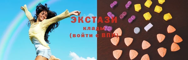 сатива Армянск