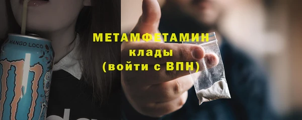тгк Арсеньев