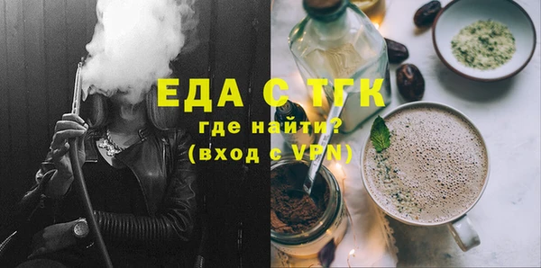 тгк Арсеньев