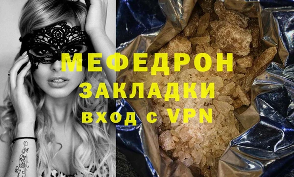 тгк Арсеньев