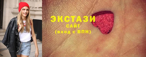 тгк Арсеньев