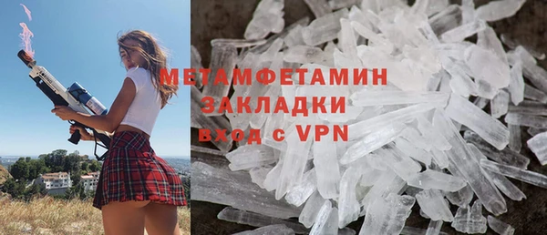 скорость mdpv Нея