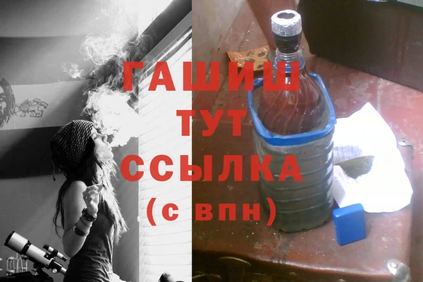сатива Армянск