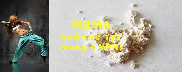 бутират Надым