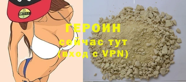 тгк Арсеньев
