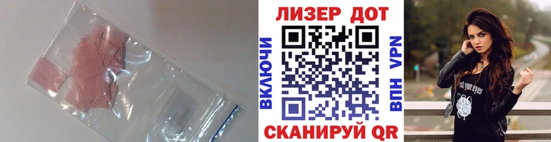 ЛСД экстази ecstasy  Покачи 