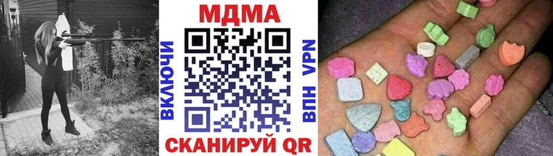 MDMA кристаллы  блэк спрут tor  Покачи 