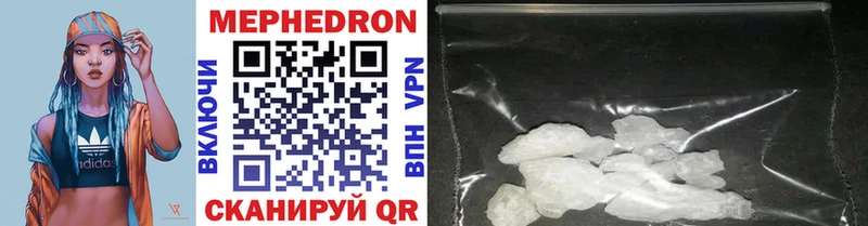 нарко площадка какой сайт Покачи Меф mephedrone кракен ТОР