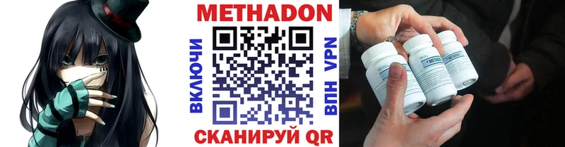 Метадон белоснежный Покачи