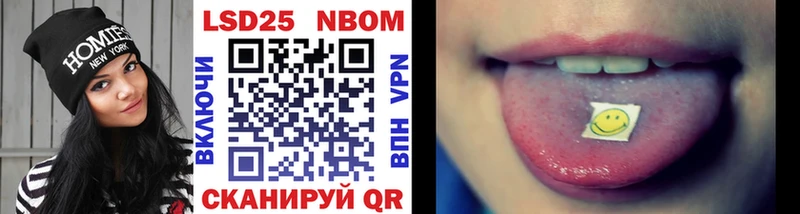 наркошоп  Покачи  Марки NBOMe 1500мкг 