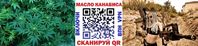 ТГК жижа  Покачи 
